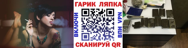 Что такое Краснодар Амфетамин ГАШИШ Каннабис Cocaine