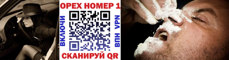 наркошоп  МЕГА вход  Кокаин Перу  Краснодар 