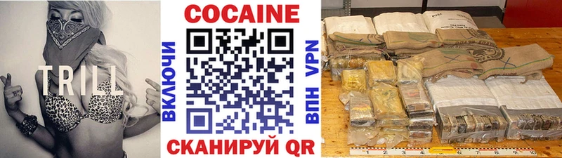 КОКАИН Колумбийский Краснодар