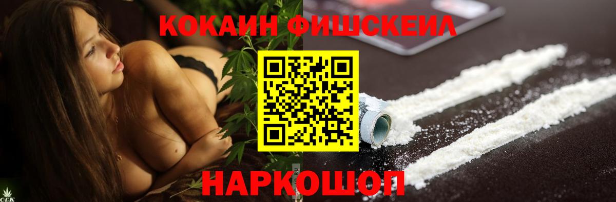 Cocaine 97%  Вход с VPN  КОКАИН  Кокаин 99%  Краснодар 