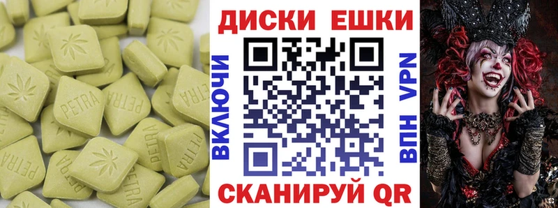 Экстази таблы  Краснодар 