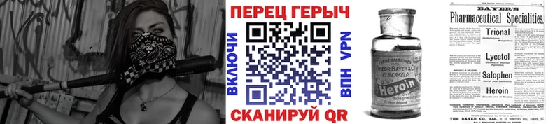 ГЕРОИН хмурый  Краснодар 