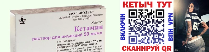 Кетамин VHQ  Краснодар 