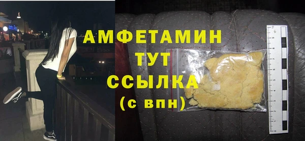 соль ск Карталы