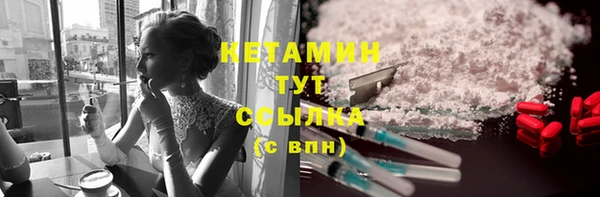 бутик Киреевск
