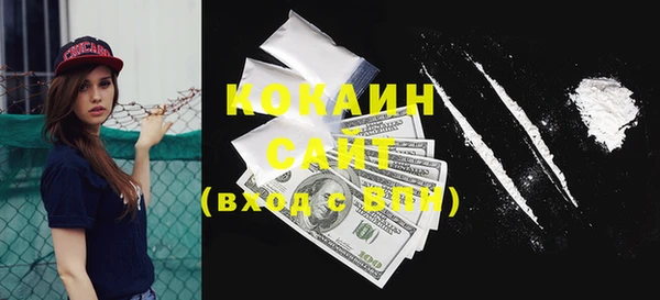 бутик Киреевск