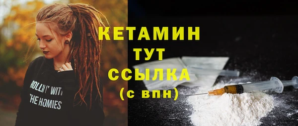 соль ск Карталы