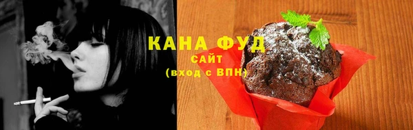 меф Кинешма