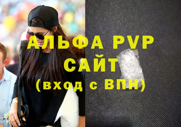 бутик Киреевск