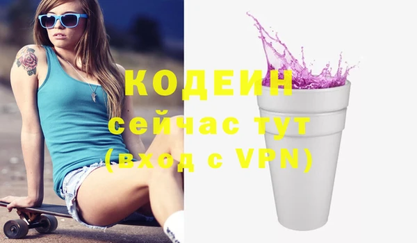 бутик Киреевск
