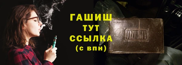 шишки Касимов