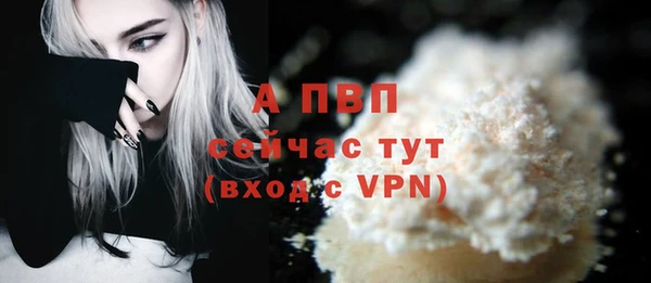 меф Кинешма