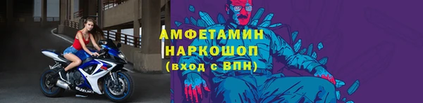 бутик Киреевск