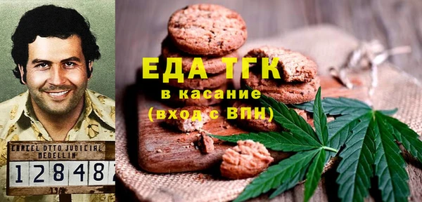 бутик Киреевск