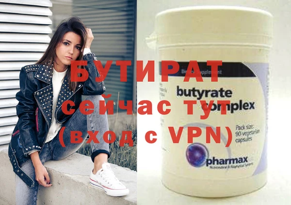 МДМА Козловка