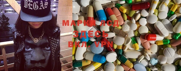 меф Кинешма