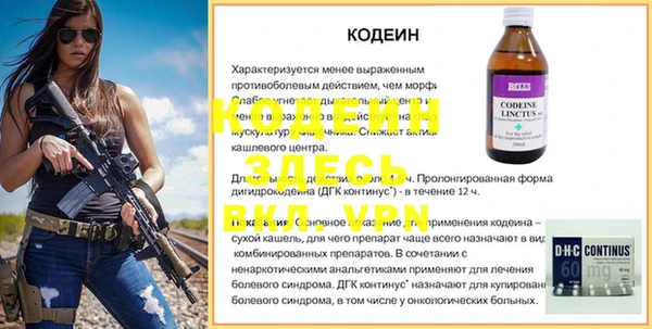 твердый Киренск