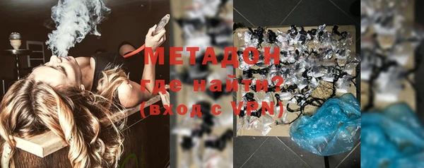 меф Кинешма