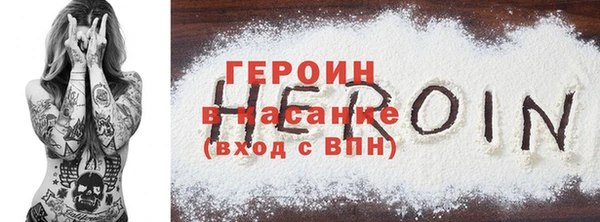меф Кинешма