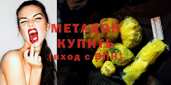 соль ск Карталы