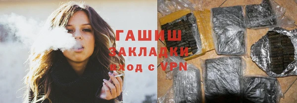 соль ск Карталы