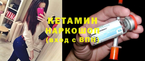 меф Кинешма