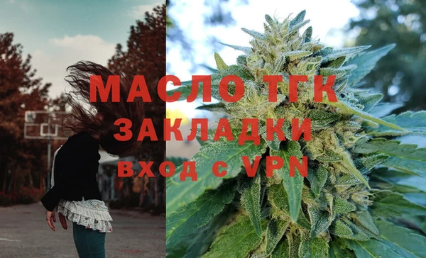 соль ск Карталы