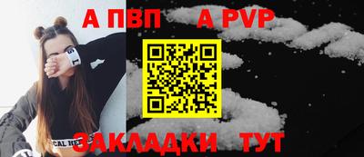 a pvp Кимры