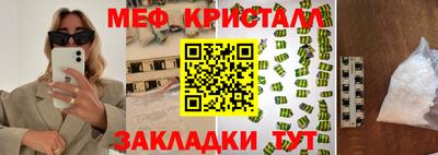 mix Кинель