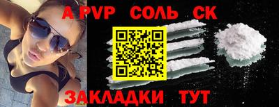 скорость mdpv Кингисепп