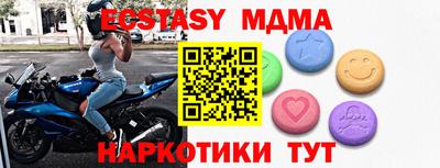 mix Кинель