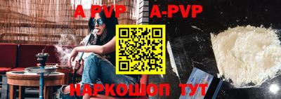 a pvp Кимры