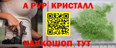 a pvp Кимры