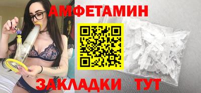 скорость mdpv Кингисепп