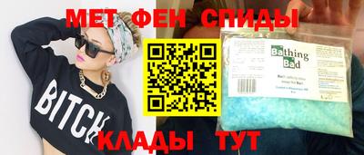 скорость mdpv Кингисепп