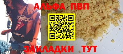 a pvp Кимры