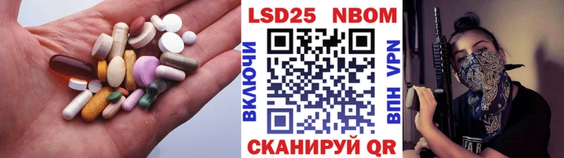 Лсд 25 экстази кислота Краснодар