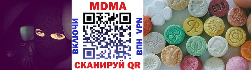 нарко площадка наркотические препараты  Краснодар  МДМА crystal 
