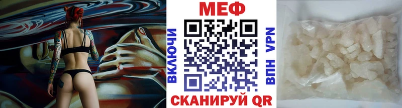 МЯУ-МЯУ кристаллы  где продают   Краснодар 