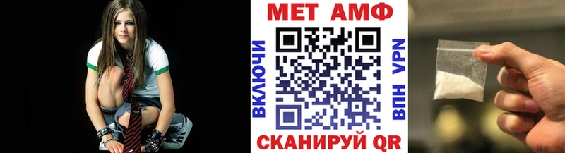 купить наркоту  Краснодар  МЕТАМФЕТАМИН Декстрометамфетамин 99.9% 