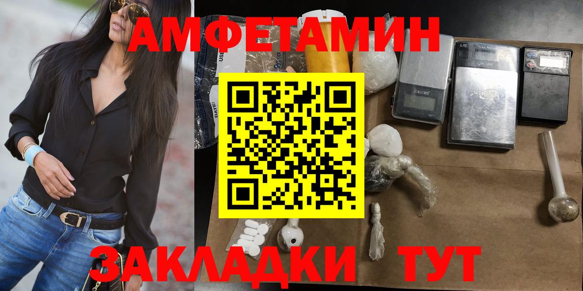 МЕТАМФЕТАМИН Декстрометамфетамин 99.9% Краснодар
