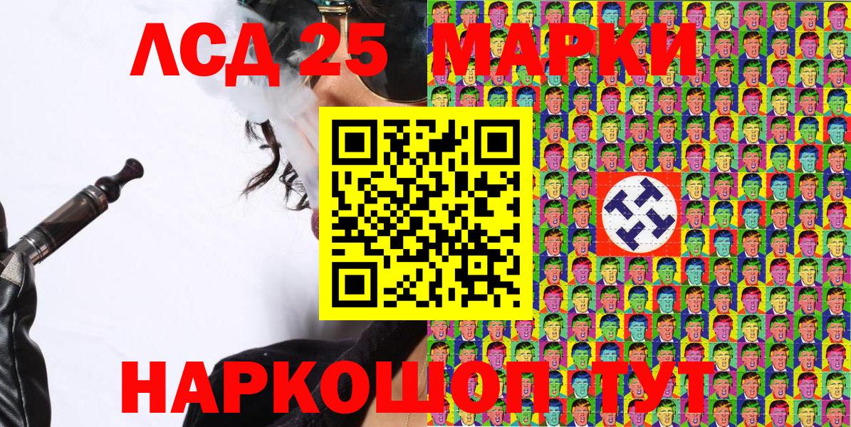 Марки N-bome 1,8мг  Наркотические марки  Марки N-bome 1,8мг  Краснодар  Вход с VPN 