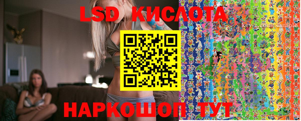 Марки NBOMe 1,8мг Краснодар