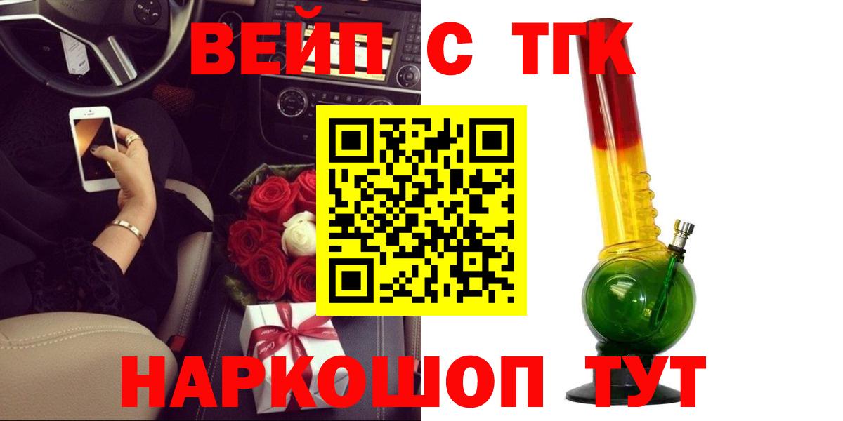 Cocaine  Вход с VPN  Гашиш  Краснодар  Сколько стоит  Мефедрон   Конопля 