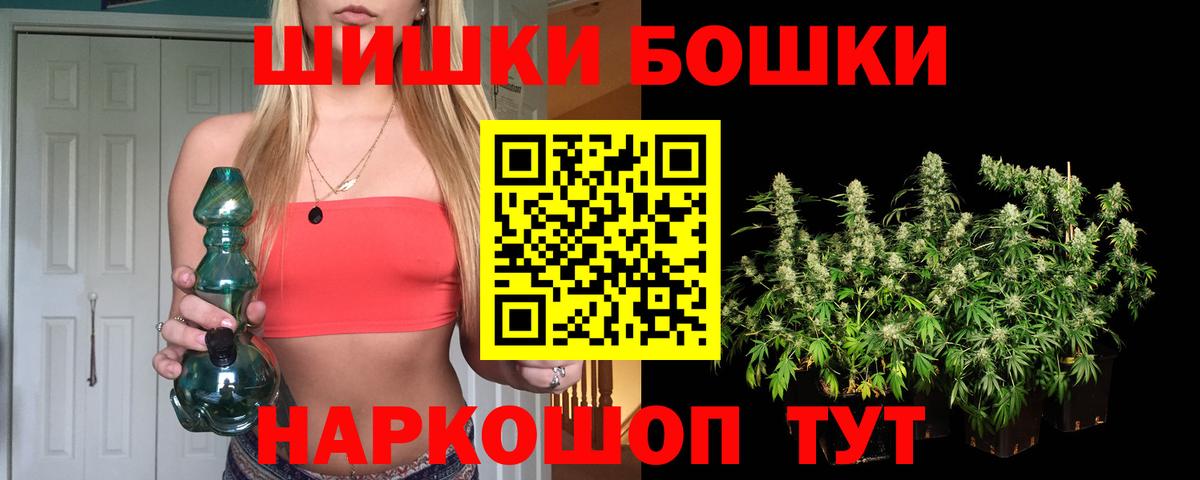 Шишки марихуана White Widow Краснодар